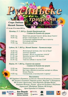 Pozvánka na Rusínske trojdnie 17.-19. júla 2015 – fotografia 2